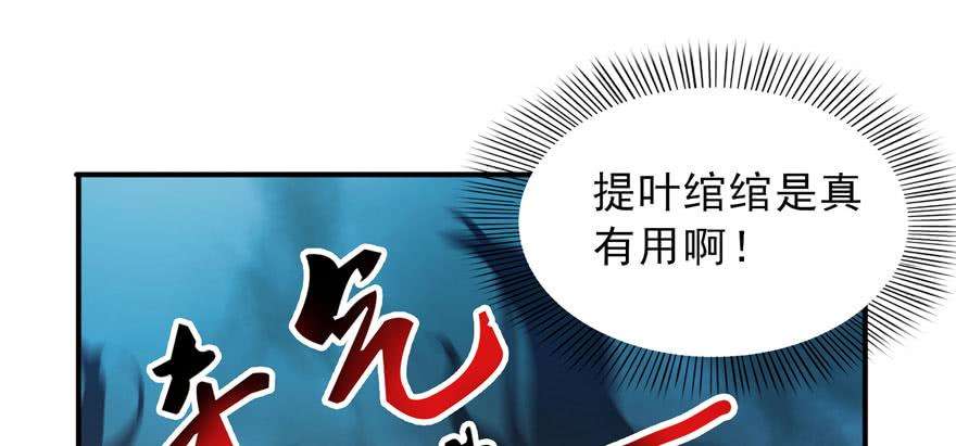 恰似寒光遇骄阳三十三话 撕开真面目！