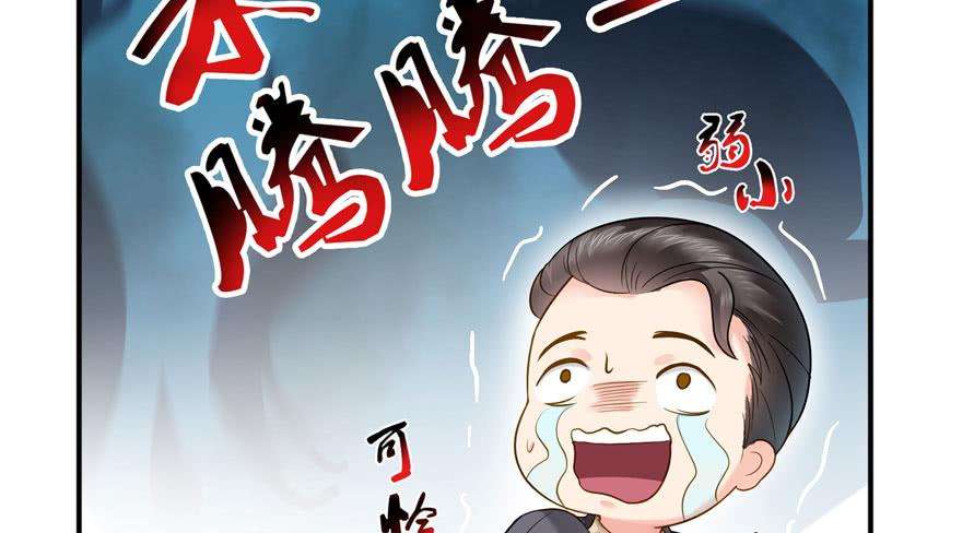 恰似寒光遇骄阳三十三话 撕开真面目！