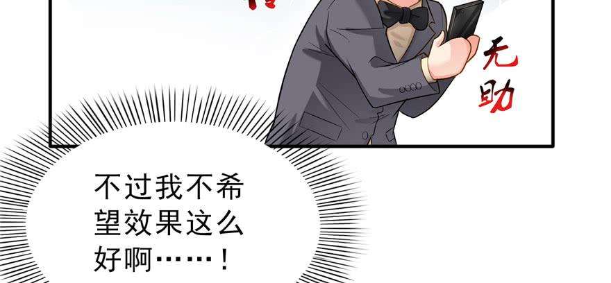 恰似寒光遇骄阳三十三话 撕开真面目！