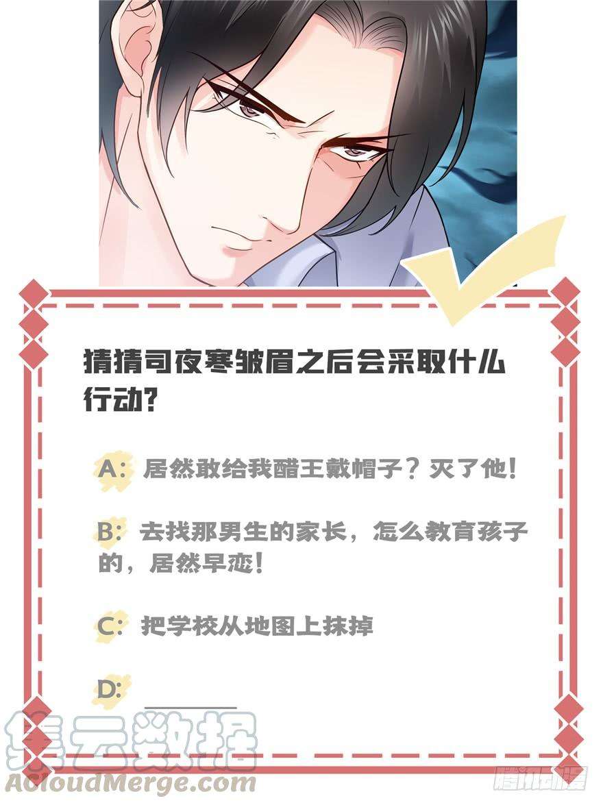 恰似寒光遇骄阳三十三话 撕开真面目！