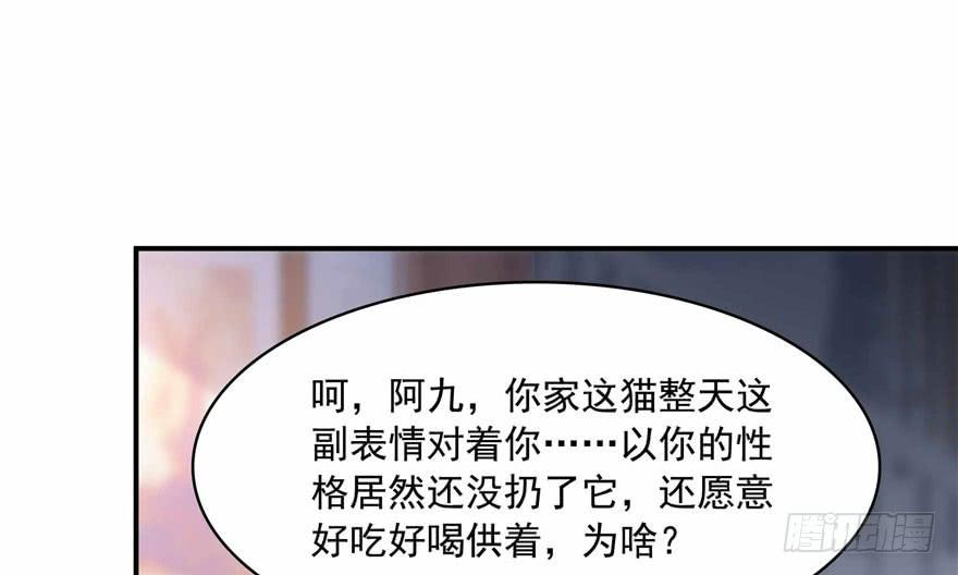 恰似寒光遇骄阳三十三话 撕开真面目！