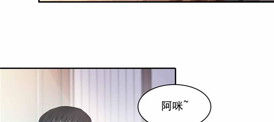 恰似寒光遇骄阳三十三话 撕开真面目！