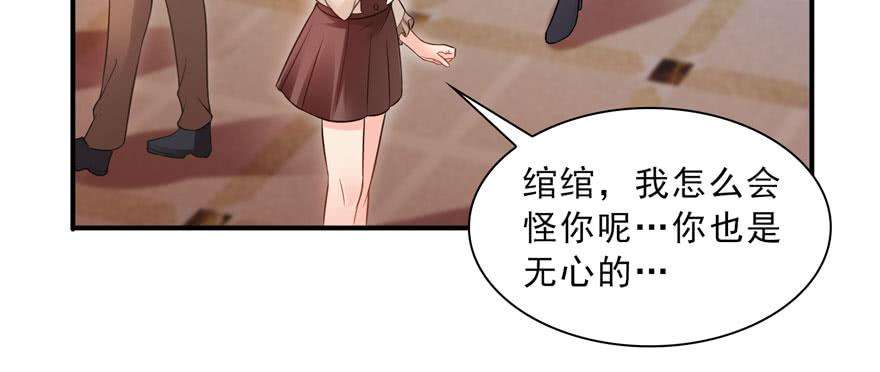 恰似寒光遇骄阳三十三话 撕开真面目！