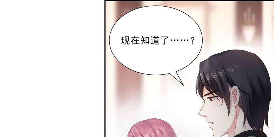 恰似寒光遇骄阳三十三话 撕开真面目！