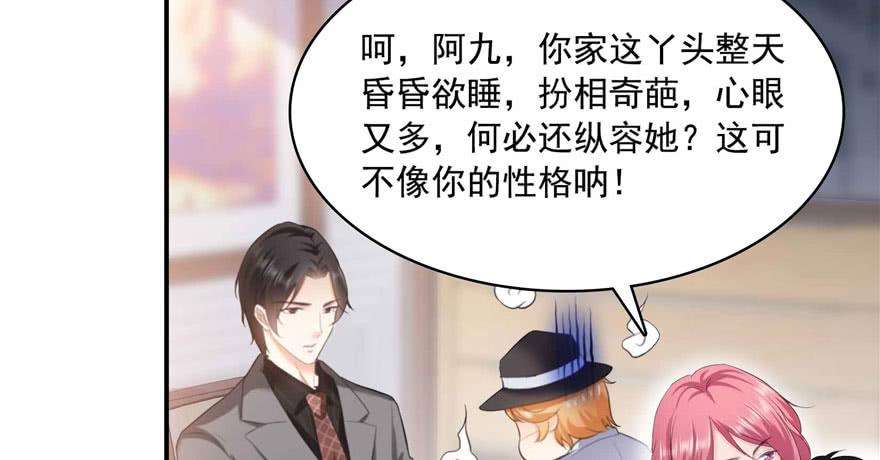 恰似寒光遇骄阳三十三话 撕开真面目！