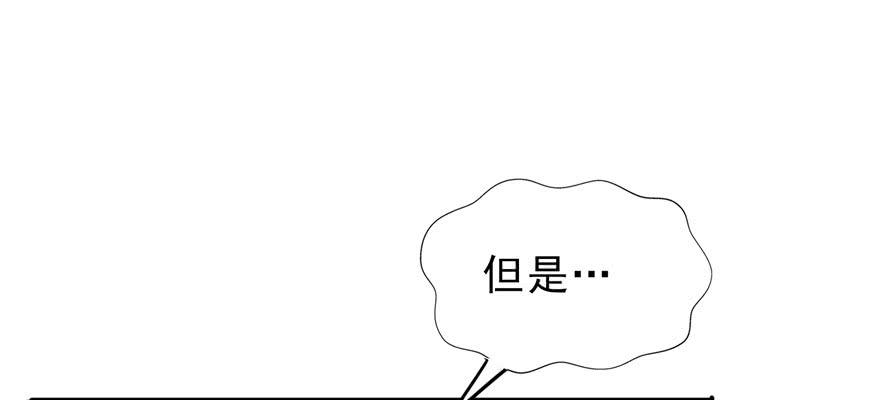 恰似寒光遇骄阳三十三话 撕开真面目！