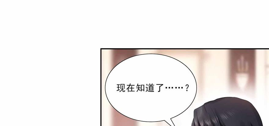 恰似寒光遇骄阳三十三话 撕开真面目！