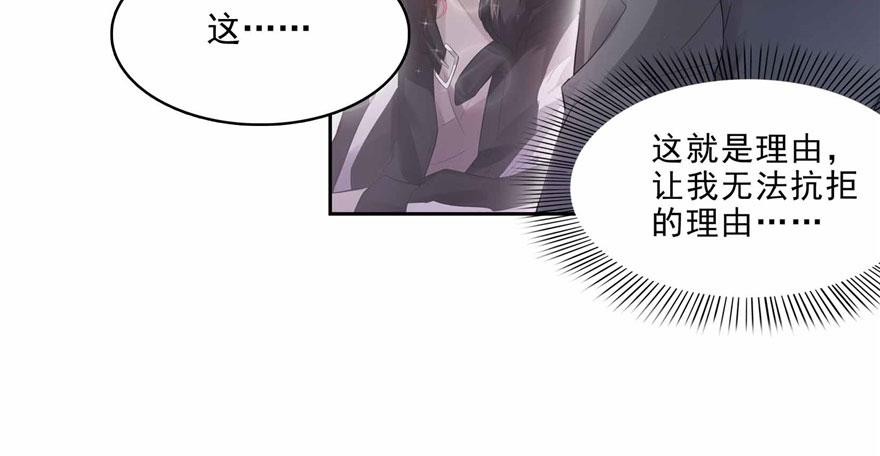 恰似寒光遇骄阳三十三话 撕开真面目！