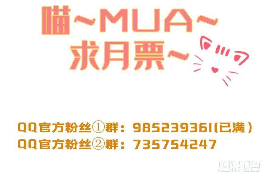 恰似寒光遇骄阳三十三话 撕开真面目！