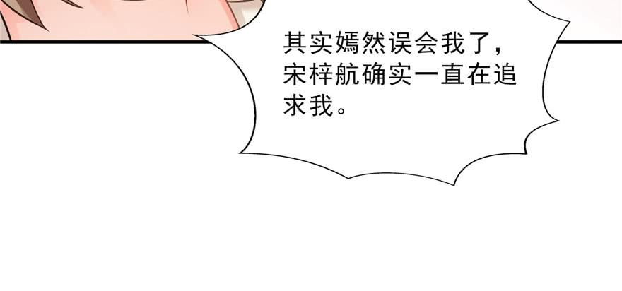 恰似寒光遇骄阳三十三话 撕开真面目！