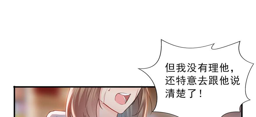 恰似寒光遇骄阳三十三话 撕开真面目！