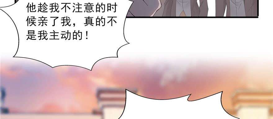 恰似寒光遇骄阳三十三话 撕开真面目！