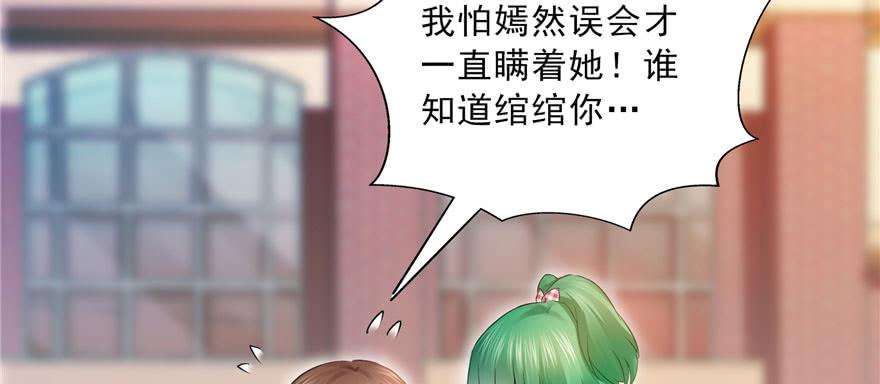 恰似寒光遇骄阳三十三话 撕开真面目！