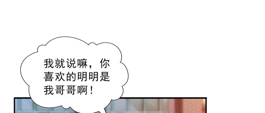 恰似寒光遇骄阳三十三话 撕开真面目！