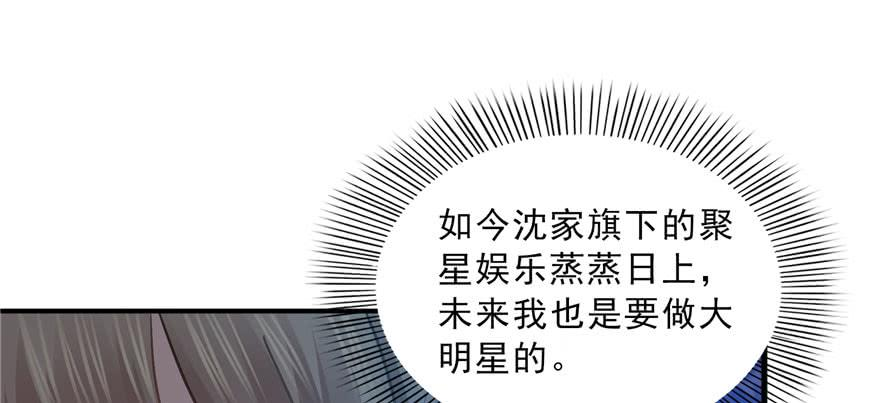 恰似寒光遇骄阳三十三话 撕开真面目！