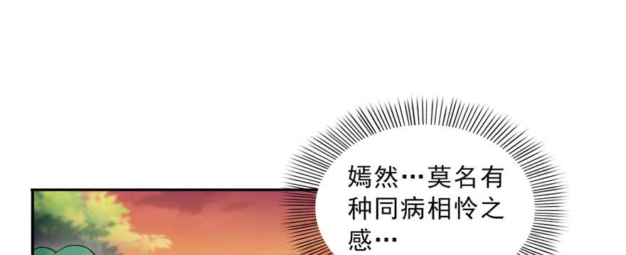 恰似寒光遇骄阳三十三话 撕开真面目！