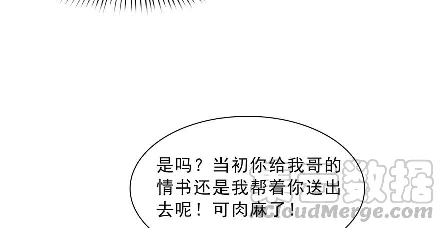 恰似寒光遇骄阳三十三话 撕开真面目！