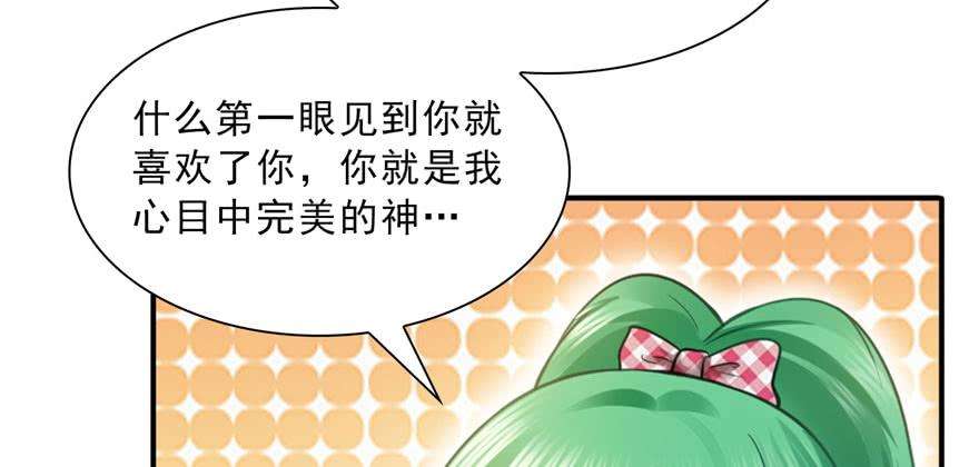 恰似寒光遇骄阳三十三话 撕开真面目！