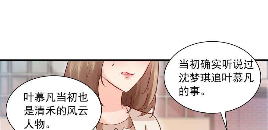 恰似寒光遇骄阳三十三话 撕开真面目！