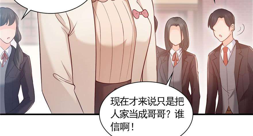 恰似寒光遇骄阳三十三话 撕开真面目！