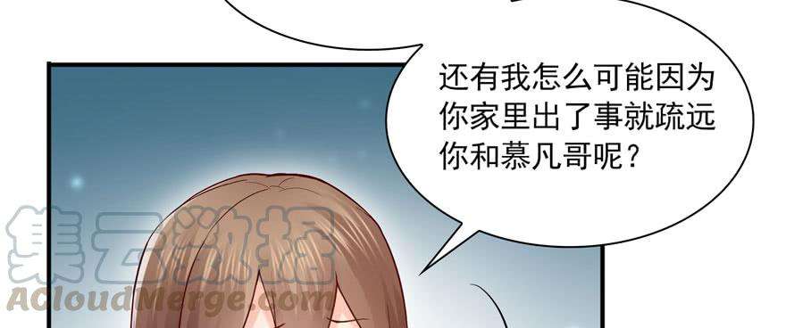 恰似寒光遇骄阳三十三话 撕开真面目！
