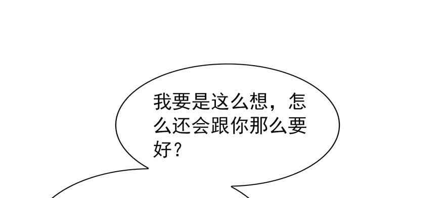 恰似寒光遇骄阳三十三话 撕开真面目！