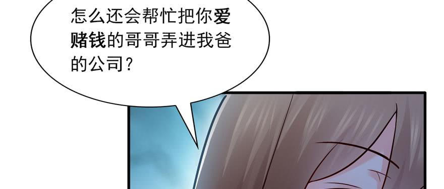 恰似寒光遇骄阳三十三话 撕开真面目！