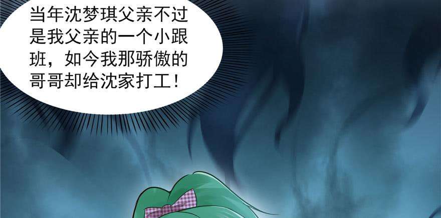 恰似寒光遇骄阳三十三话 撕开真面目！