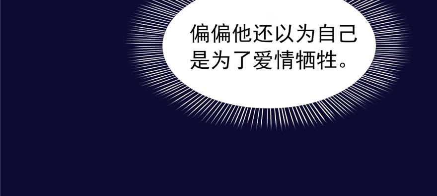 恰似寒光遇骄阳三十三话 撕开真面目！
