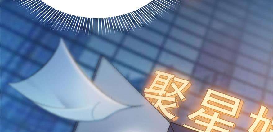 恰似寒光遇骄阳三十三话 撕开真面目！