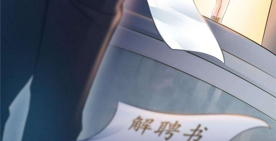恰似寒光遇骄阳三十三话 撕开真面目！