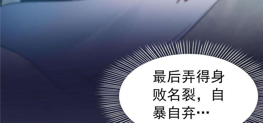 恰似寒光遇骄阳三十三话 撕开真面目！