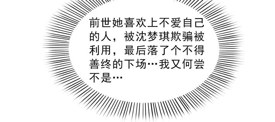 恰似寒光遇骄阳三十三话 撕开真面目！