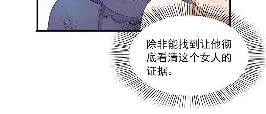 恰似寒光遇骄阳三十三话 撕开真面目！