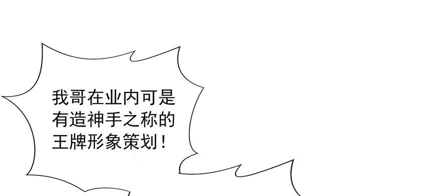 恰似寒光遇骄阳三十三话 撕开真面目！