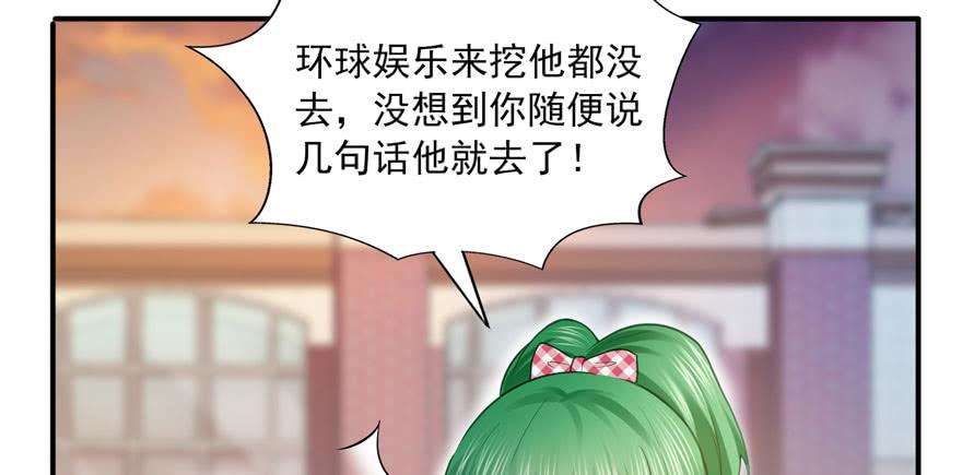 恰似寒光遇骄阳三十三话 撕开真面目！