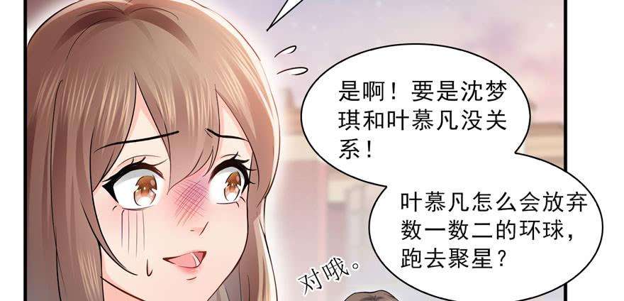 恰似寒光遇骄阳三十三话 撕开真面目！