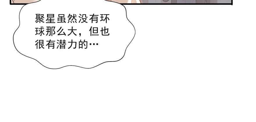 恰似寒光遇骄阳三十三话 撕开真面目！