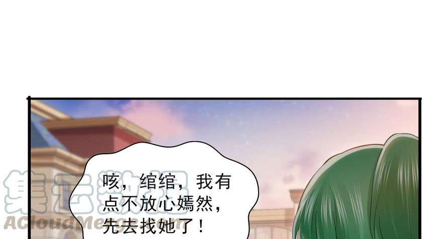 恰似寒光遇骄阳三十三话 撕开真面目！