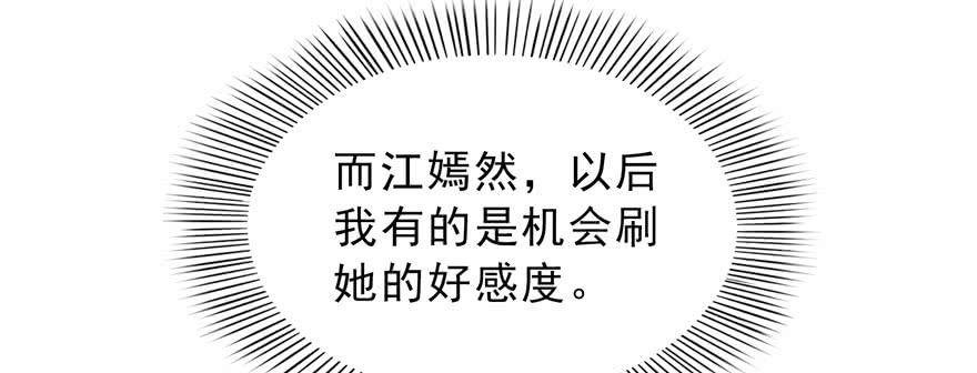 恰似寒光遇骄阳三十三话 撕开真面目！