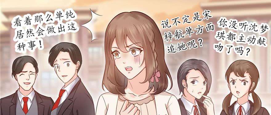 恰似寒光遇骄阳三十三话 撕开真面目！