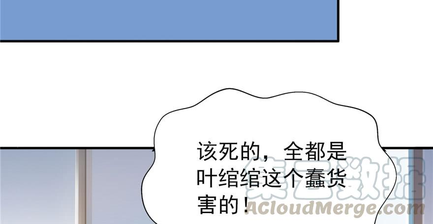恰似寒光遇骄阳三十三话 撕开真面目！