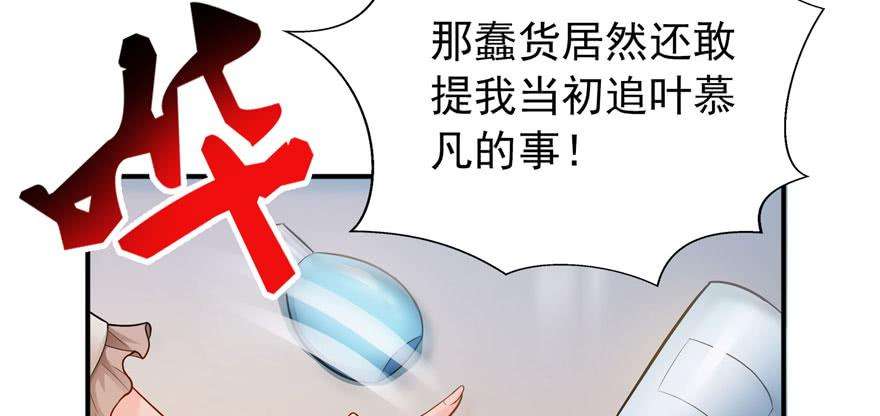 恰似寒光遇骄阳三十三话 撕开真面目！