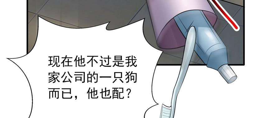 恰似寒光遇骄阳三十三话 撕开真面目！