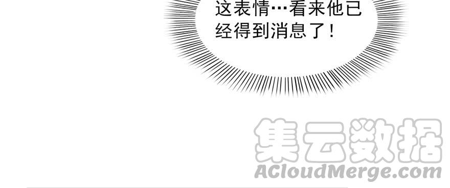 恰似寒光遇骄阳三十四话 因为我男朋友喜欢