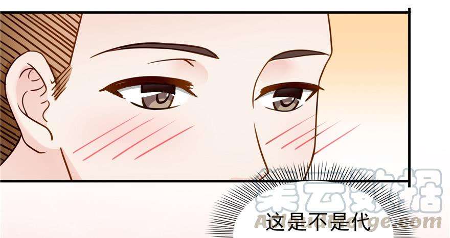 恰似寒光遇骄阳三十四话 因为我男朋友喜欢