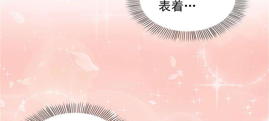 恰似寒光遇骄阳三十四话 因为我男朋友喜欢