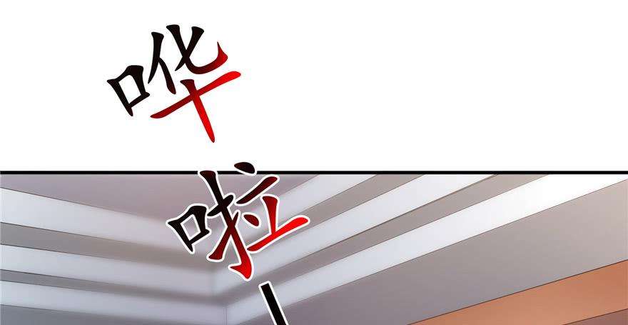 恰似寒光遇骄阳三十四话 因为我男朋友喜欢