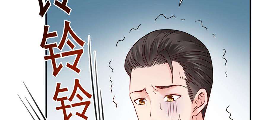 恰似寒光遇骄阳三十四话 因为我男朋友喜欢