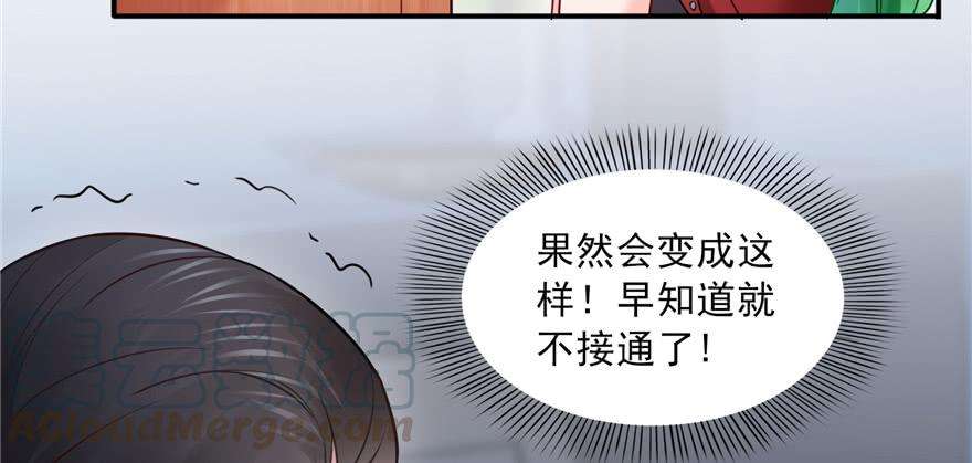 恰似寒光遇骄阳三十四话 因为我男朋友喜欢